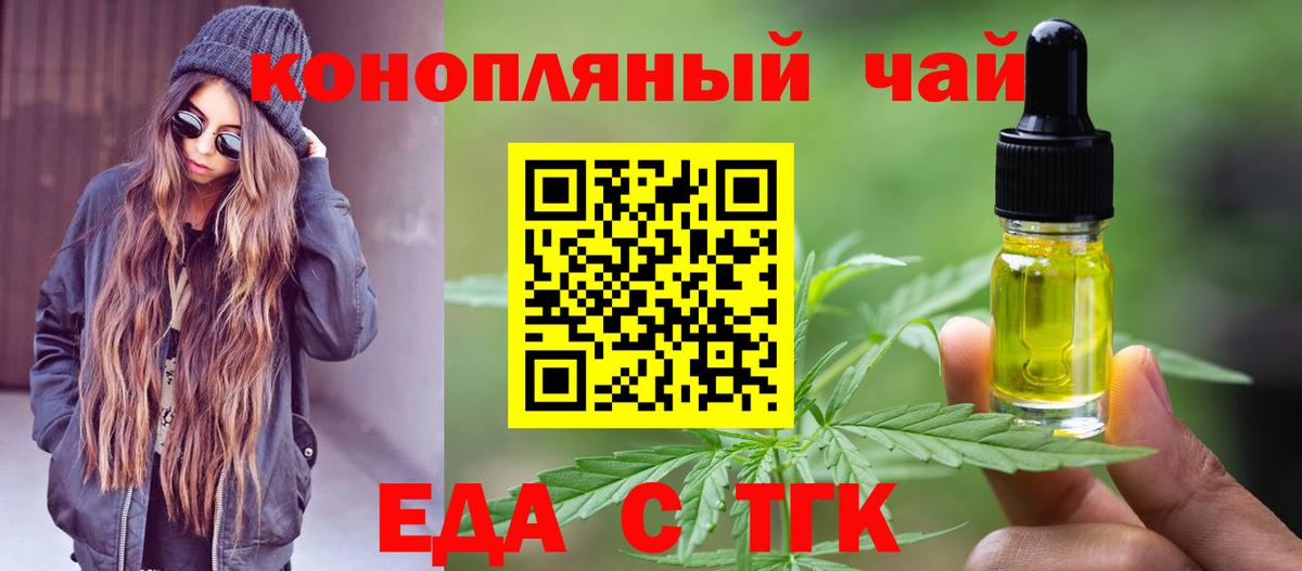 Луга  Canna-Cookies конопля  Вход с VPN 