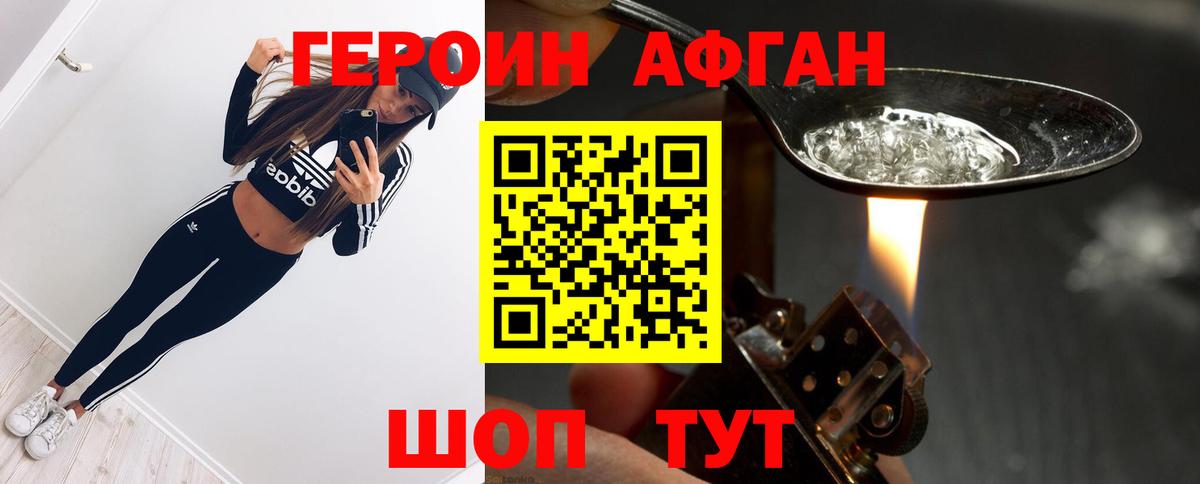 Луга  ГЕРОИН VHQ  Вход с VPN 