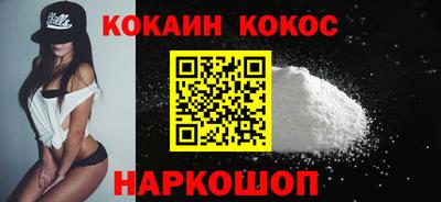 марки nbome Донецк