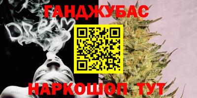 марки nbome Донецк