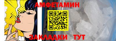 стафф Дубна