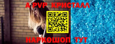 марки nbome Донецк