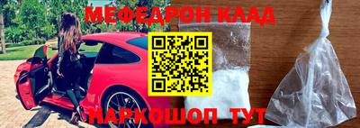 стафф Дубна