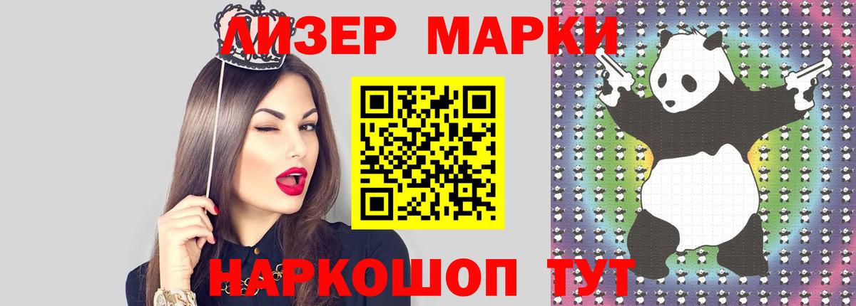 Луга  Лсд 25 экстази ecstasy  ЛСД экстази кислота  Вход с VPN 