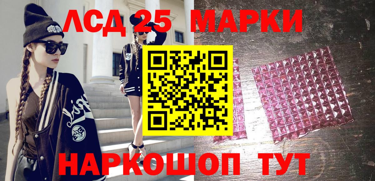 Марки N-bome 1500мкг  Вход с VPN  Марки N-bome 1500мкг  Луга 