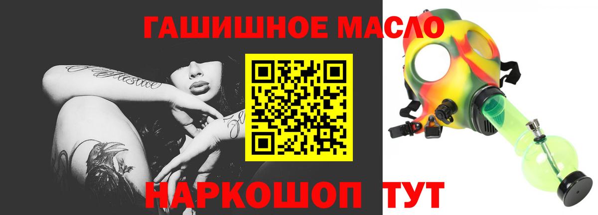 Луга  ТГК THC oil  Дистиллят ТГК THC oil  блэк спрут ССЫЛКА  Вход с VPN 