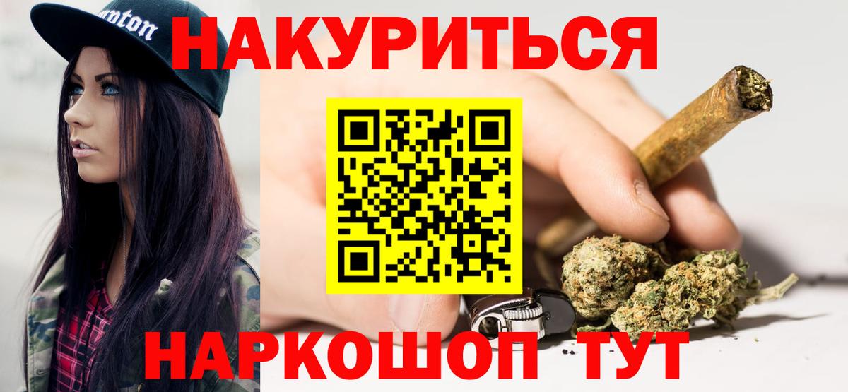 Бошки Шишки MAZAR  Бошки Шишки планчик  Луга  Вход с VPN 